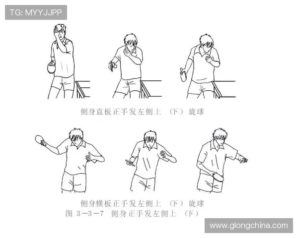 乒乓球技术与心理素质的完美结合：从基础到竞技的全面解析