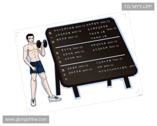 全面提升身体素质的健身计划与营养指导全解析