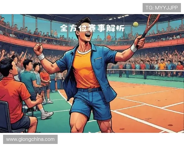 网球运动的魅力与挑战：从基础技巧到职业赛事的全方位解析