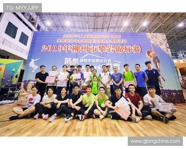 北京攀岩队意识对比深度分析与训练策略探讨