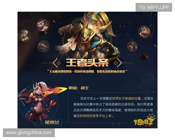 周丽独家分享王者荣耀游戏心得与技巧助你轻松上分的秘密宝典