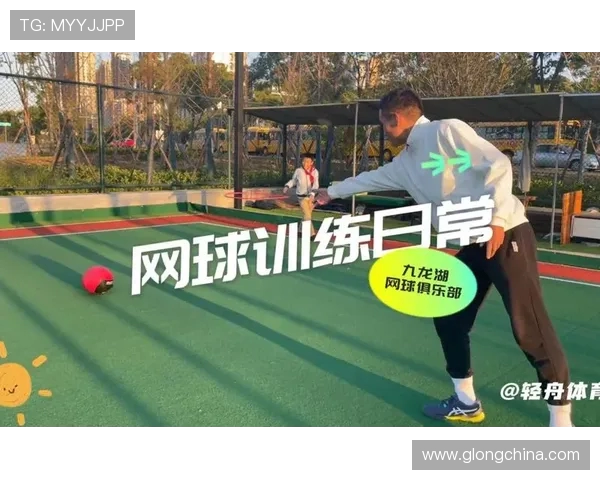 西安网球队中路突破的战术解析与训练策略探讨