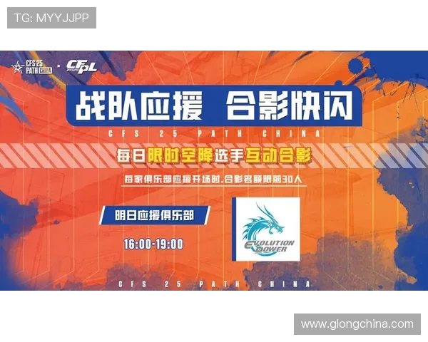 EP电子竞技俱乐部：荣耀崛起与电竞未来的无限可能