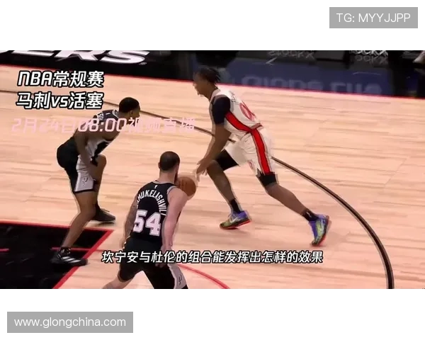 勇士队与马刺精彩对决回放全场亮点与精彩瞬间分析